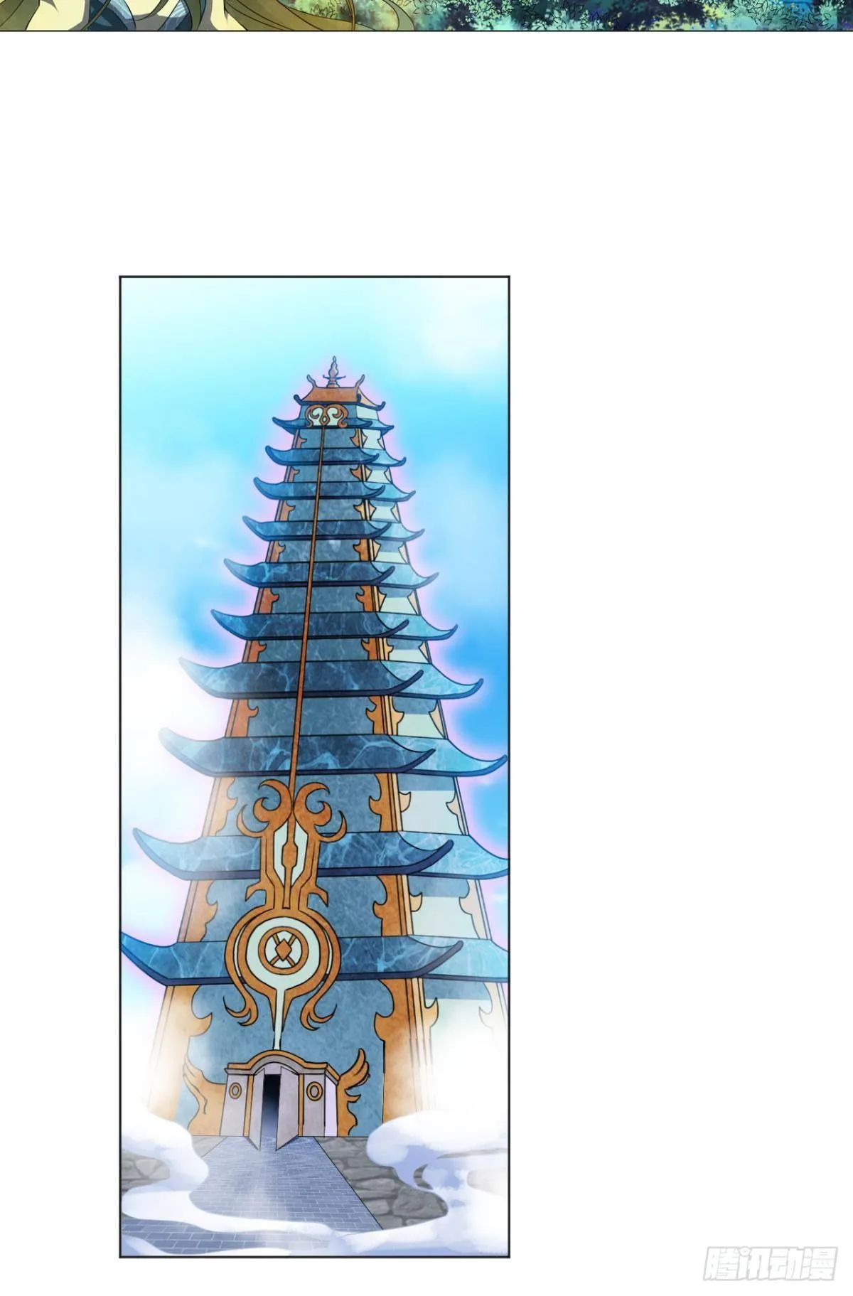 攻破宗门 第44页