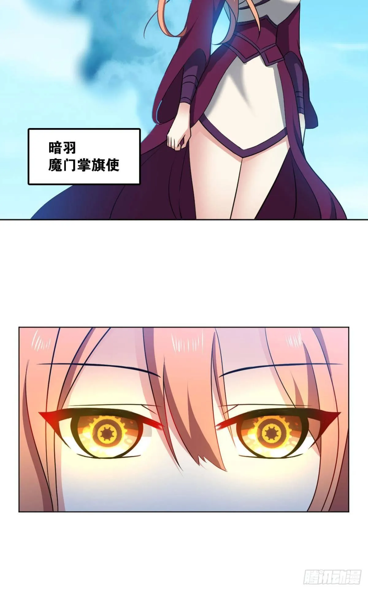 这个身体已客满 第5页