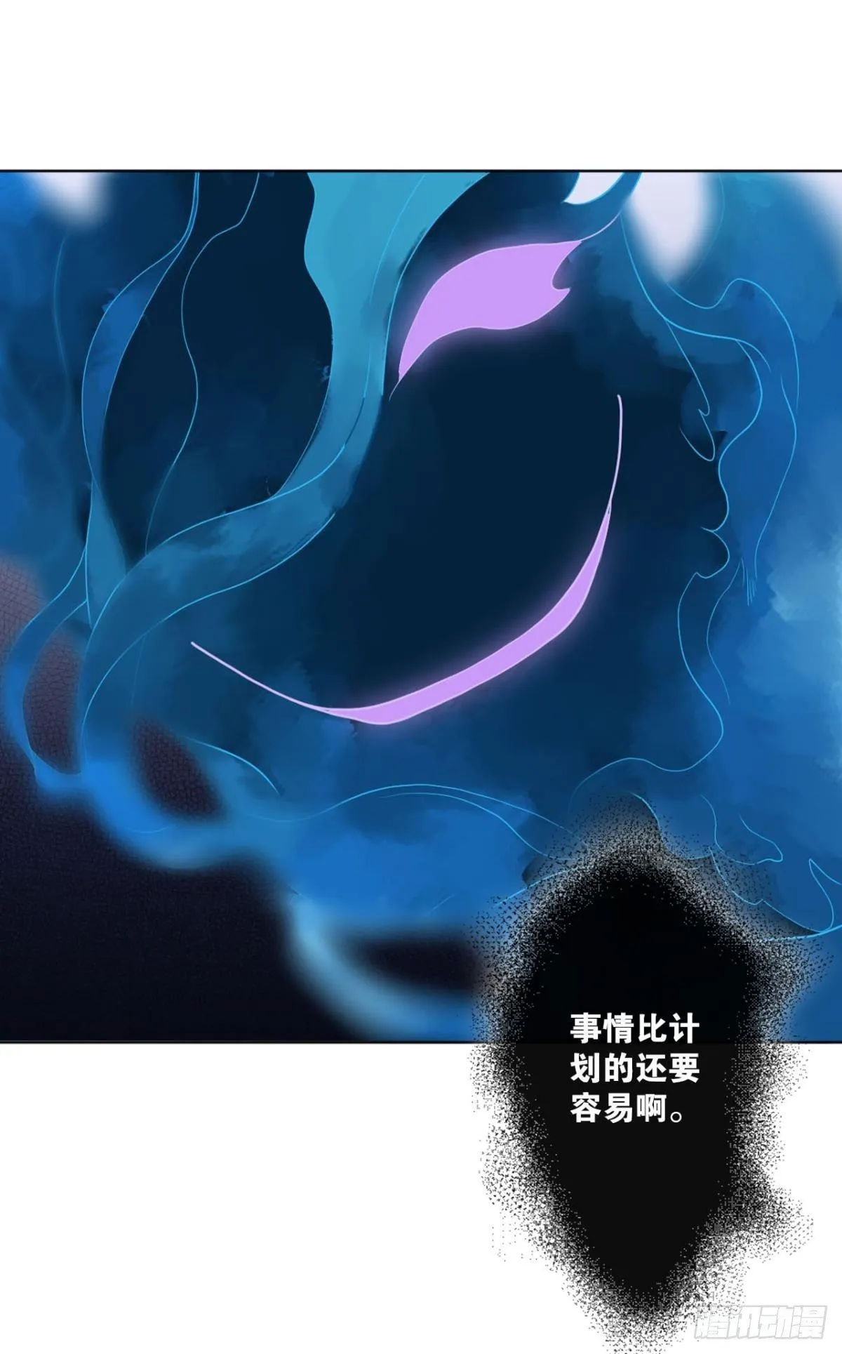 这个身体已客满 第6页