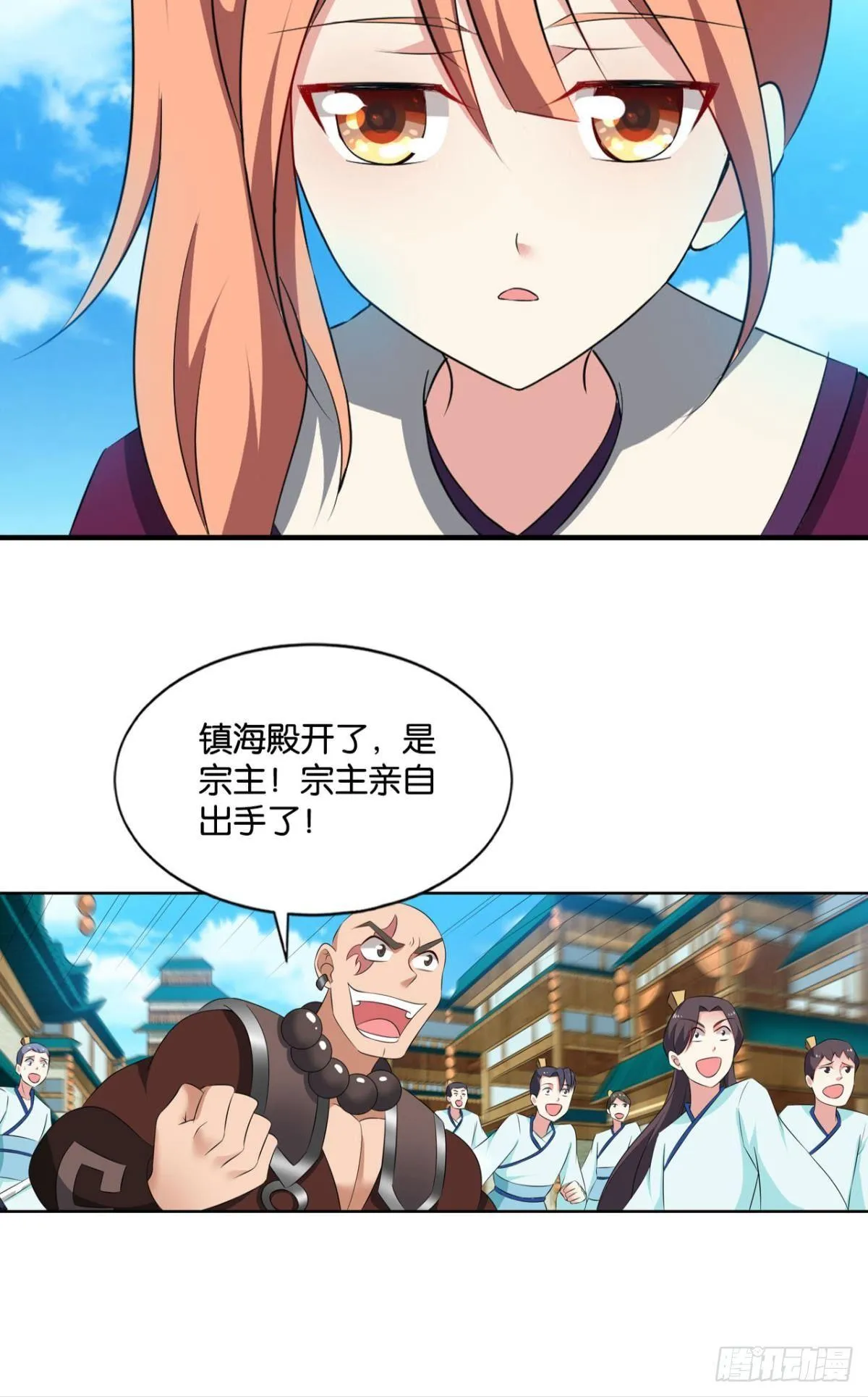 这个身体已客满 第8页