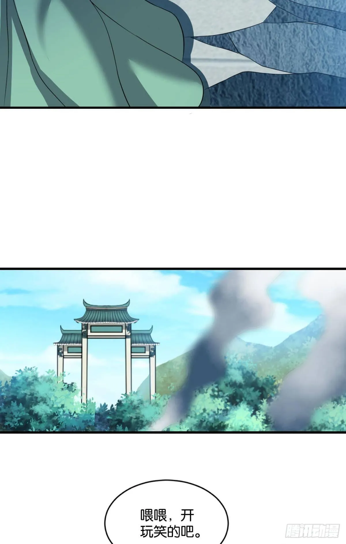 这个身体已客满 第10页