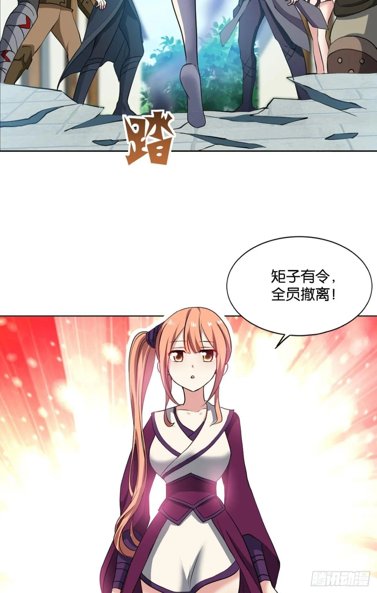 这个身体已客满 第13页