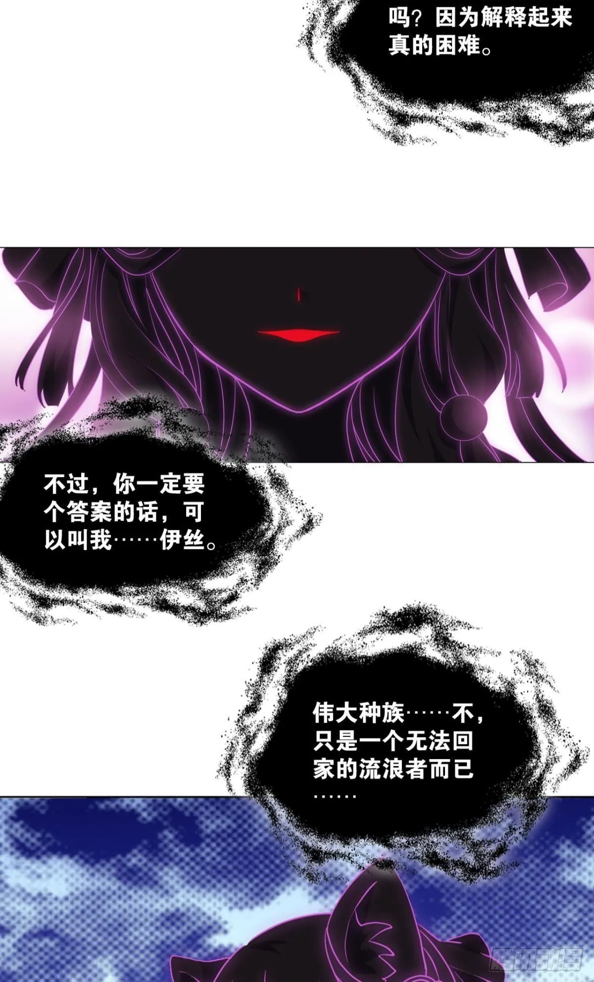 这个身体已客满 第36页