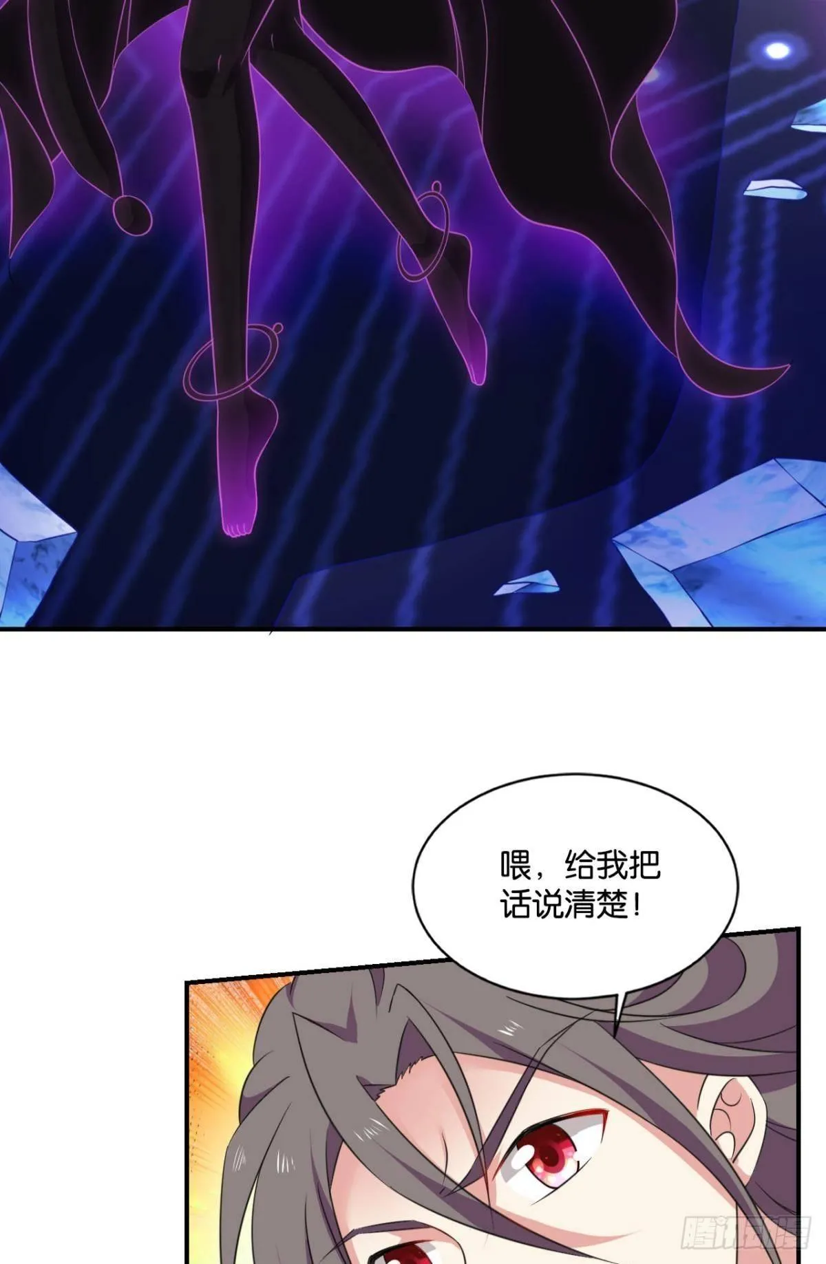 这个身体已客满 第41页