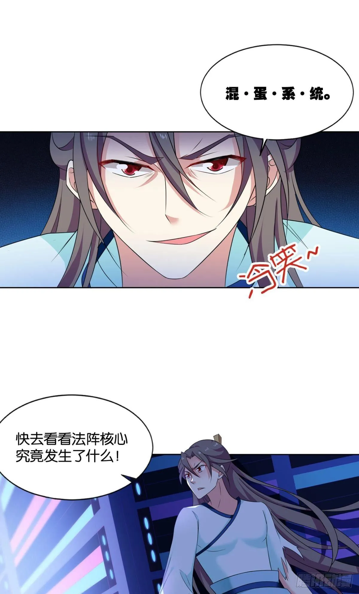 这个身体已客满 第47页