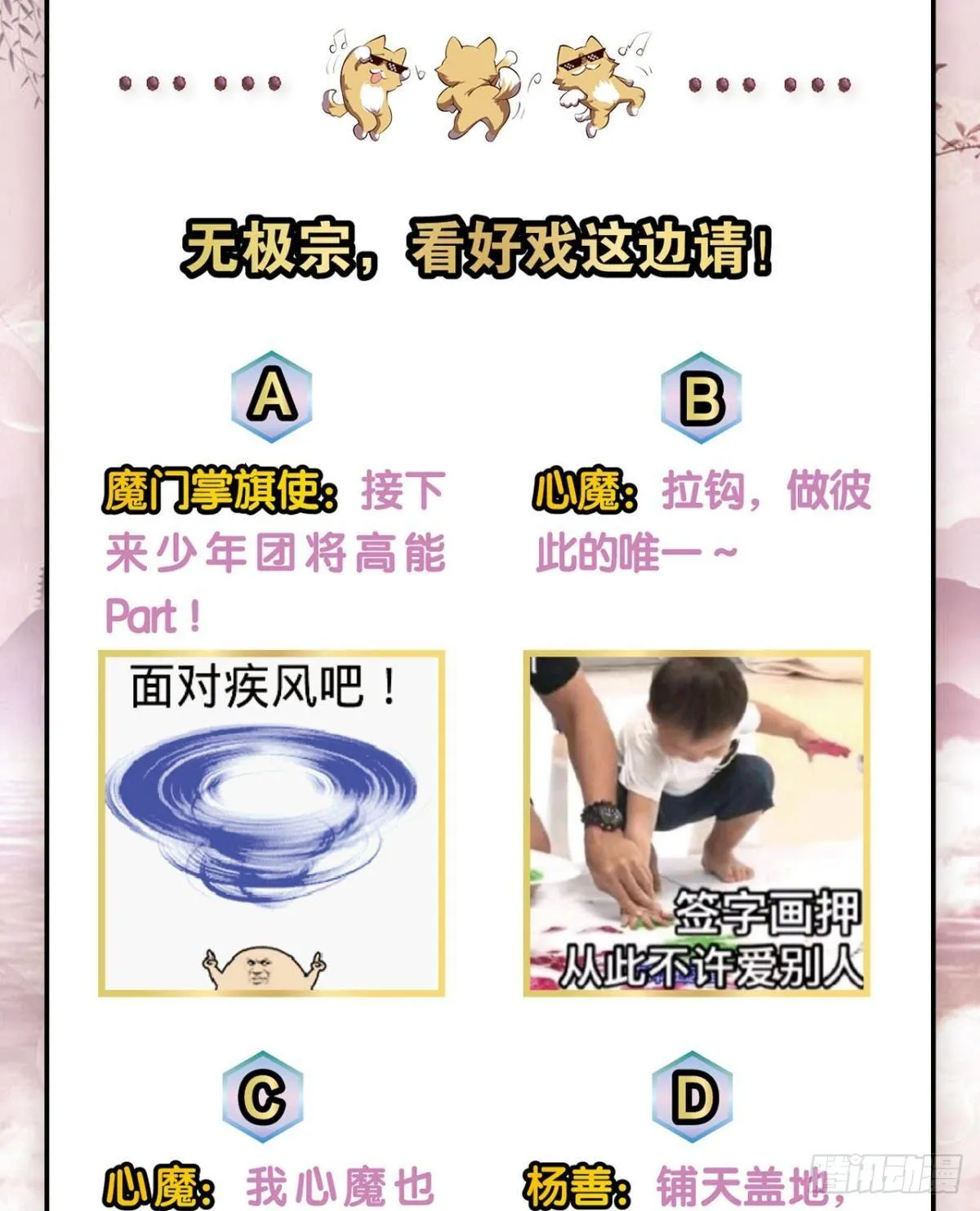 这个身体已客满 第53页