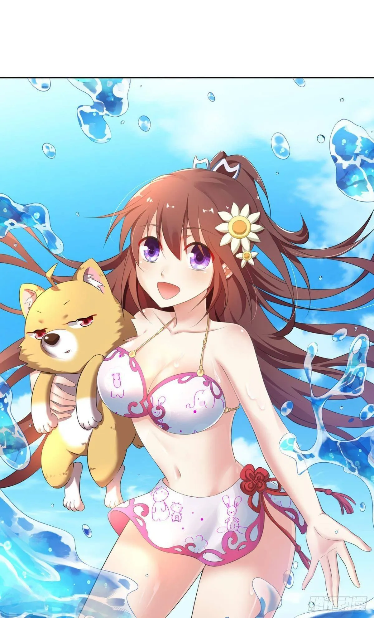 踏海潮 第16页