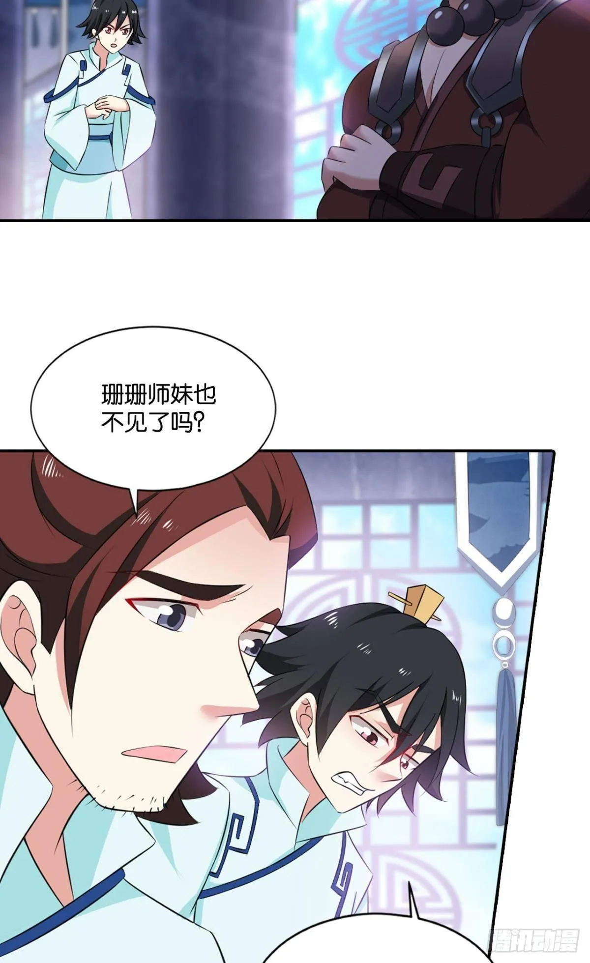 安排的明明白白 第3页