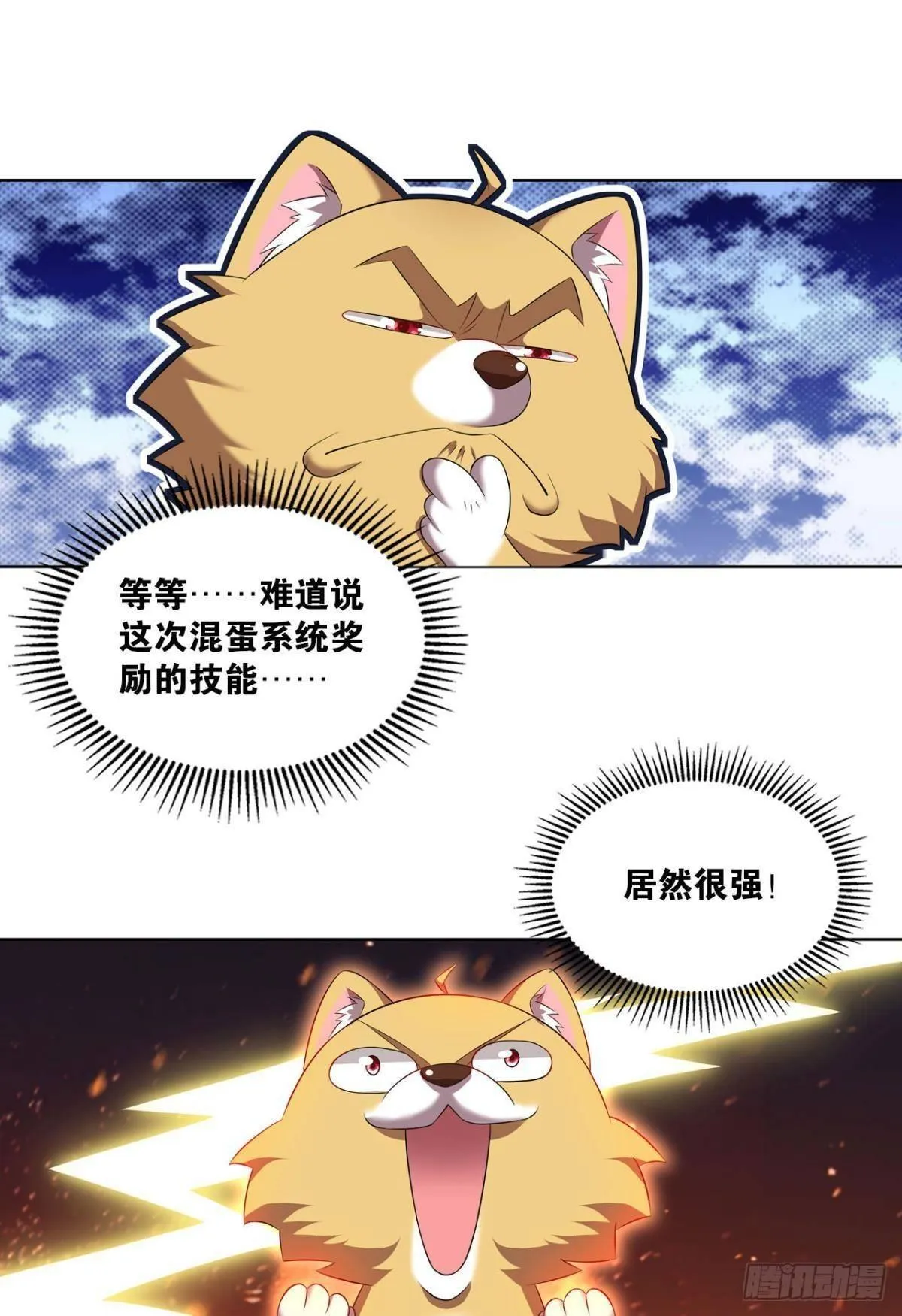 安排的明明白白 第16页