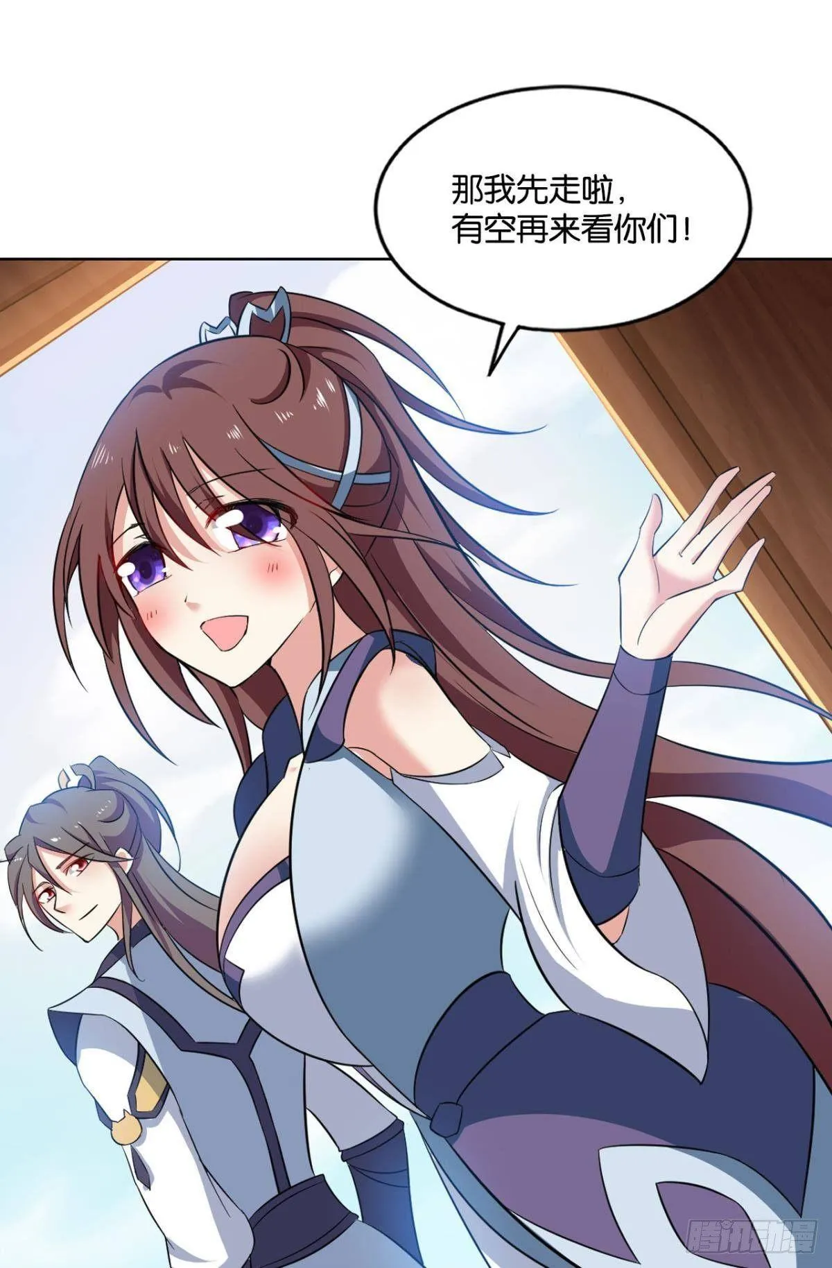 蔓蔓大小姐想对我生气 第28页