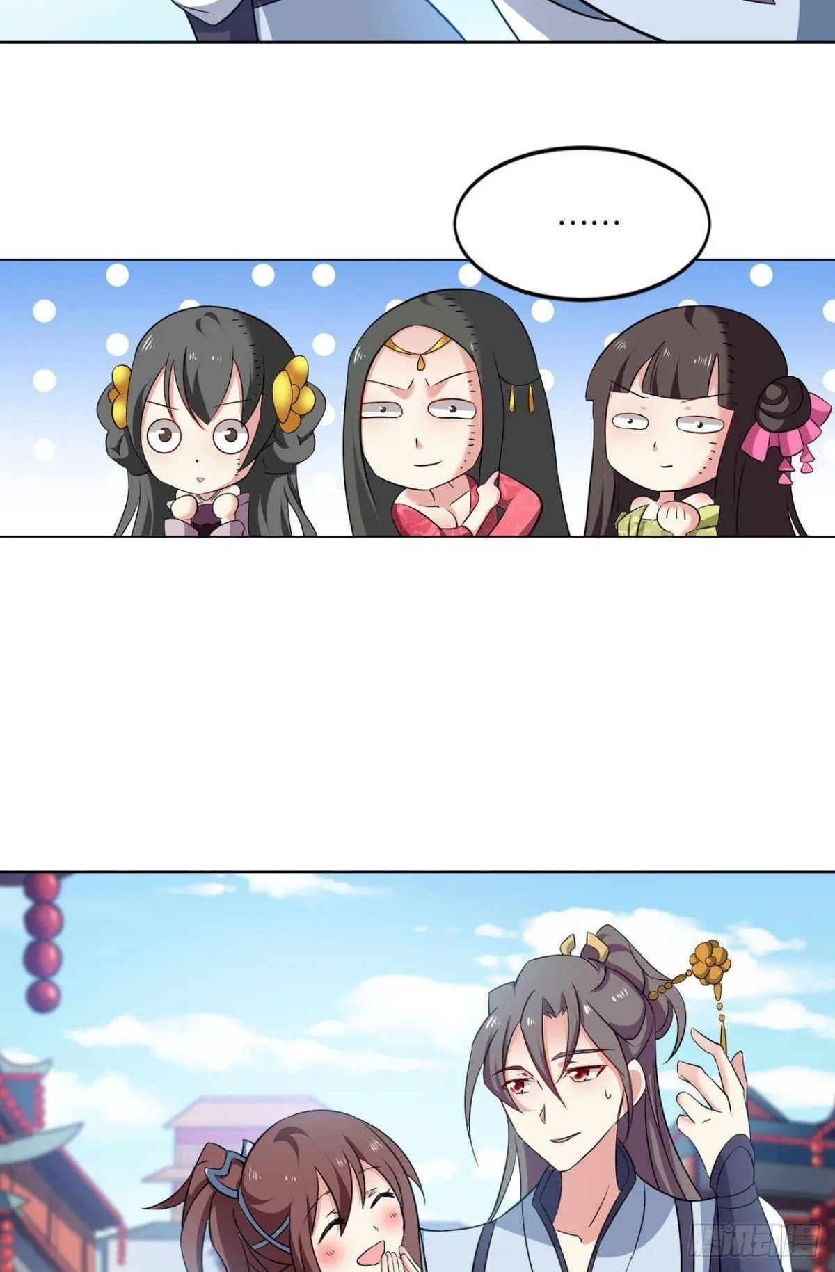 蔓蔓大小姐想对我生气 第29页