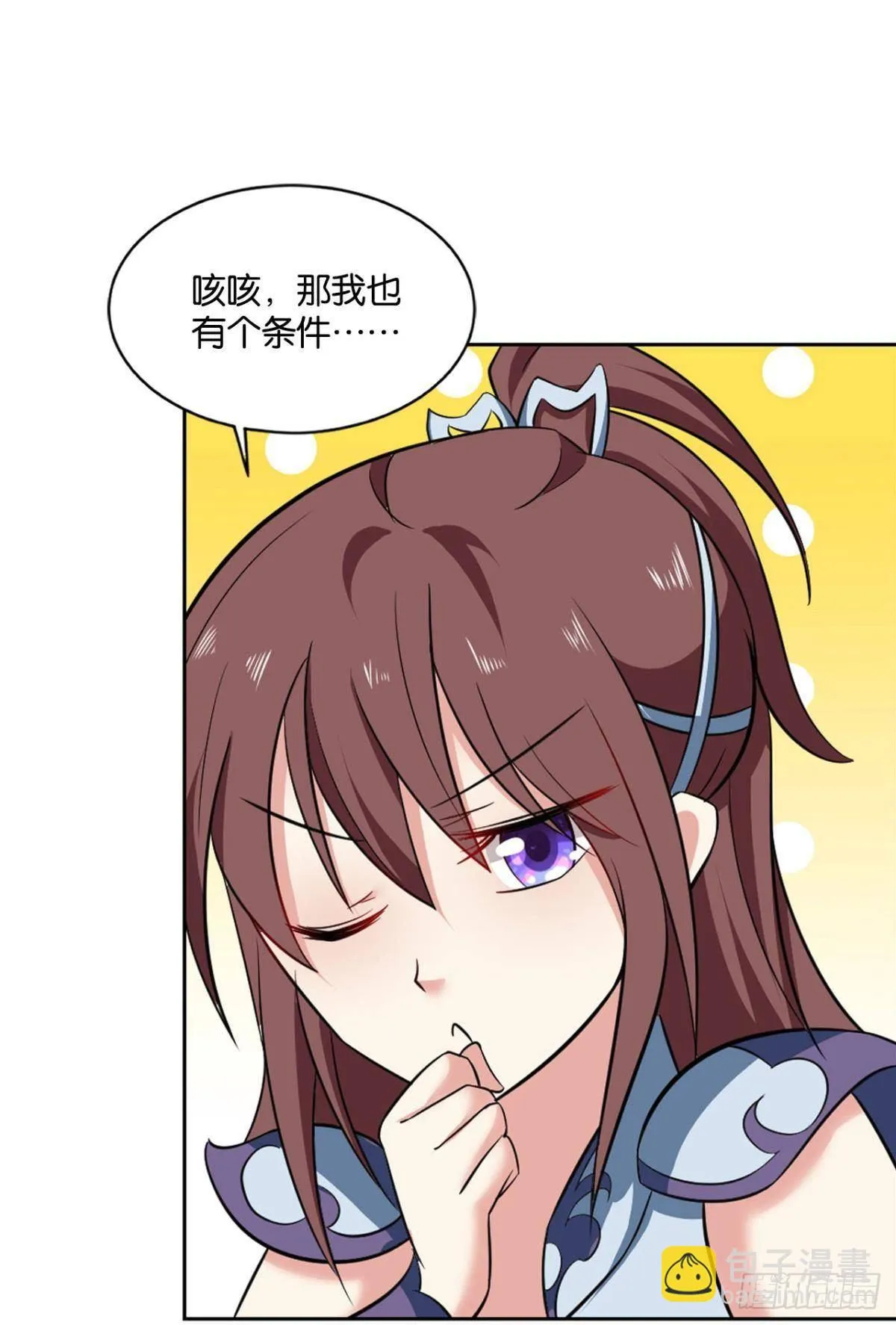蔓蔓大小姐想对我生气 第37页