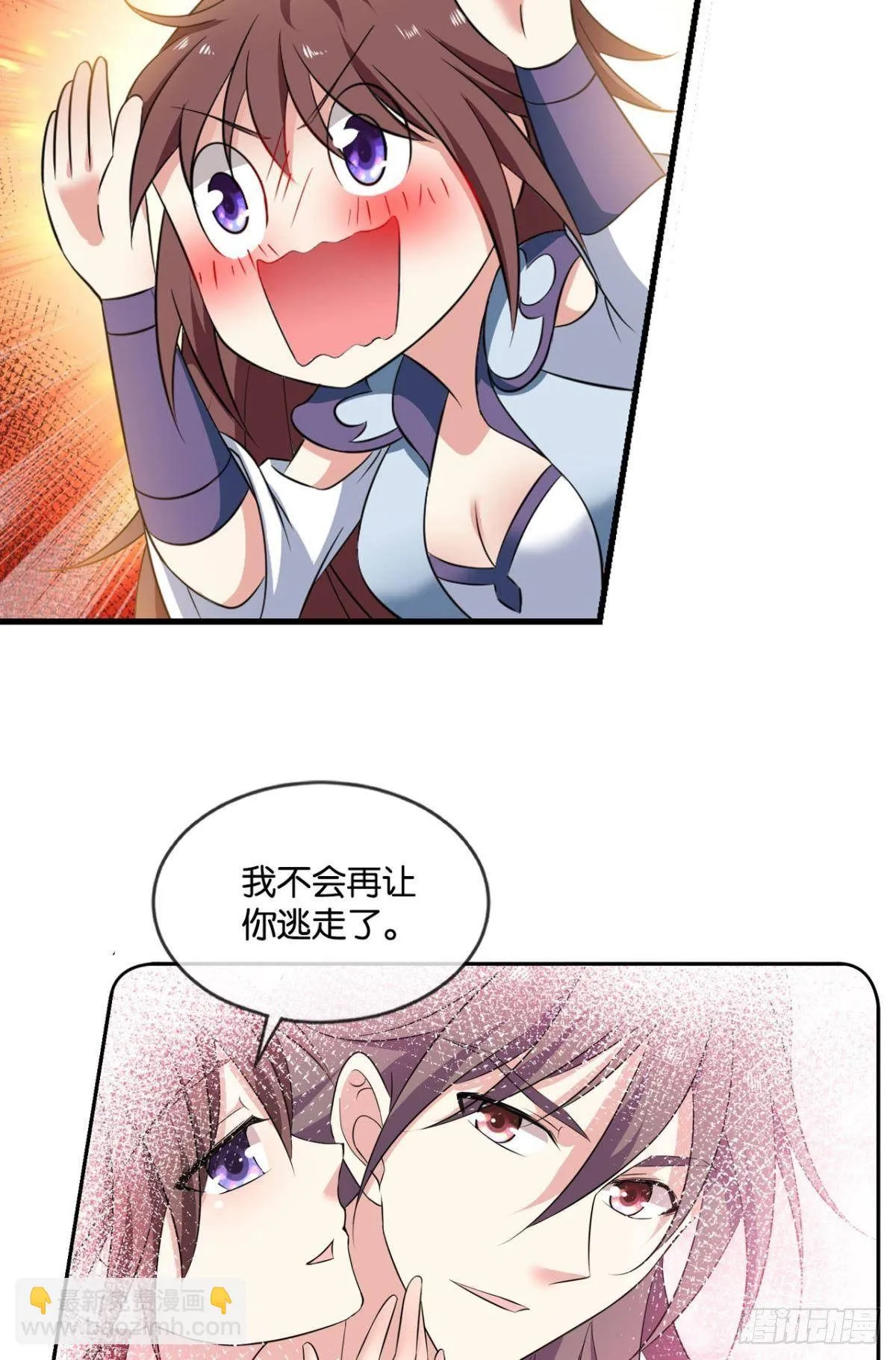 蔓蔓大小姐想对我生气 第52页