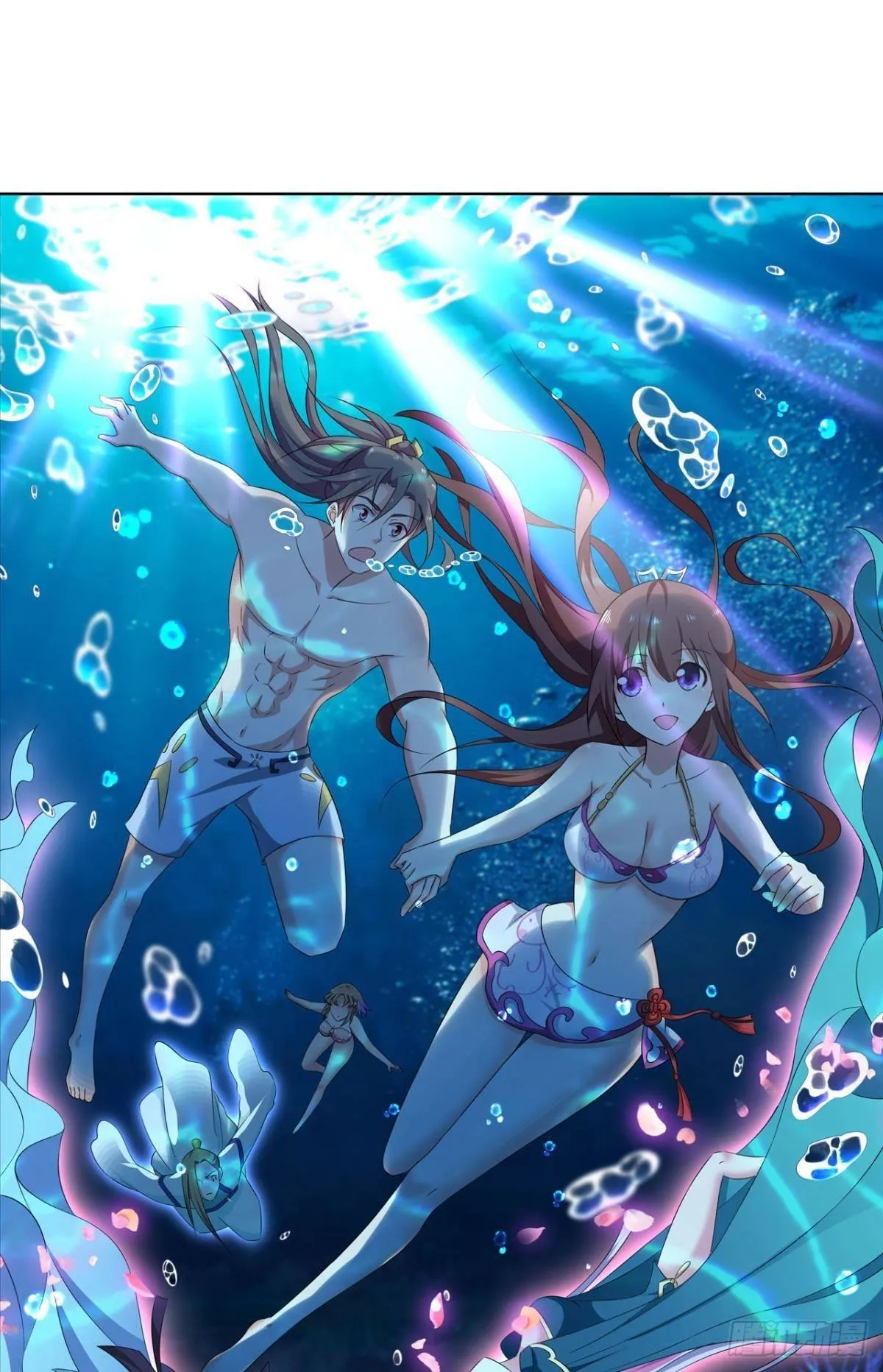 入海 第25页