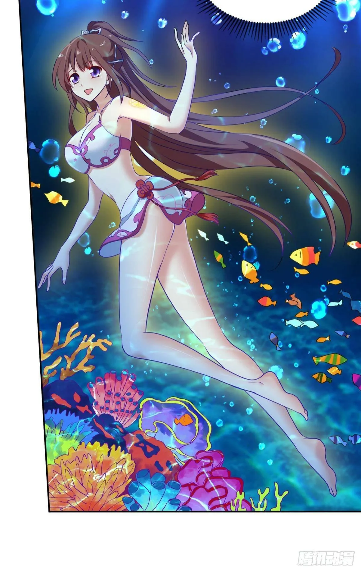 入海 第38页