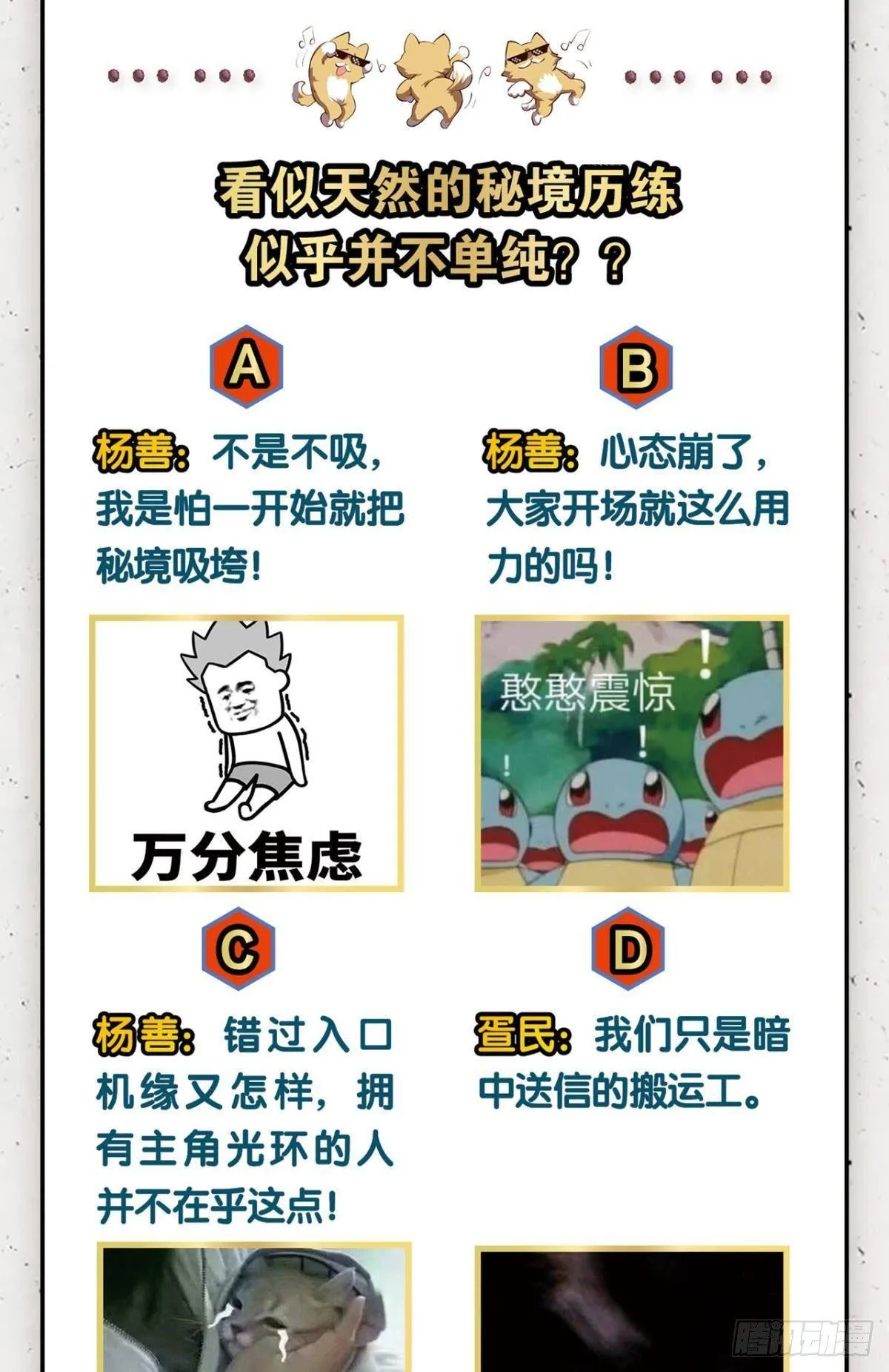 入海 第47页