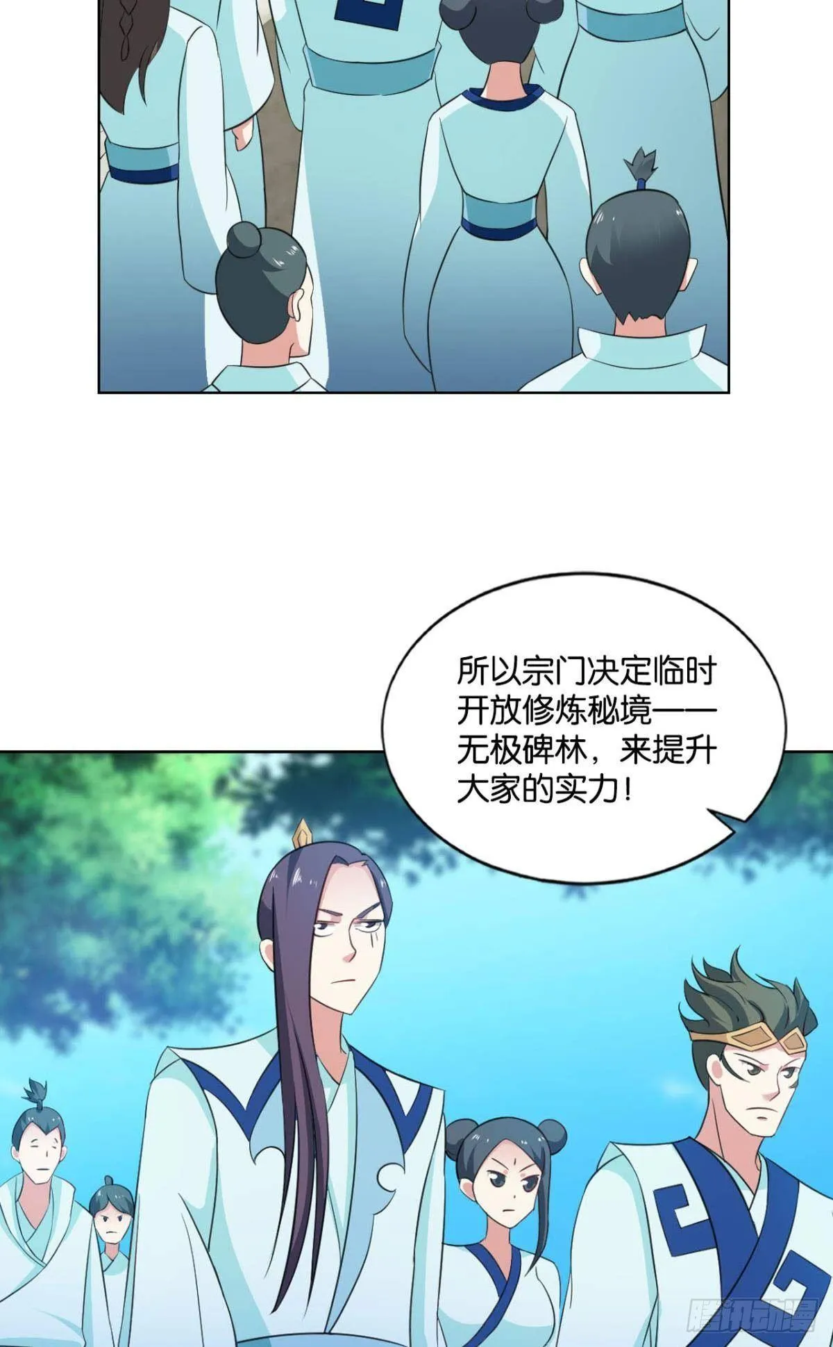 意外的风平浪静 第5页