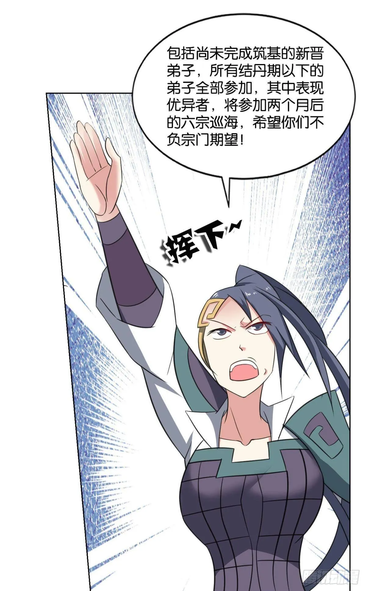 意外的风平浪静 第7页
