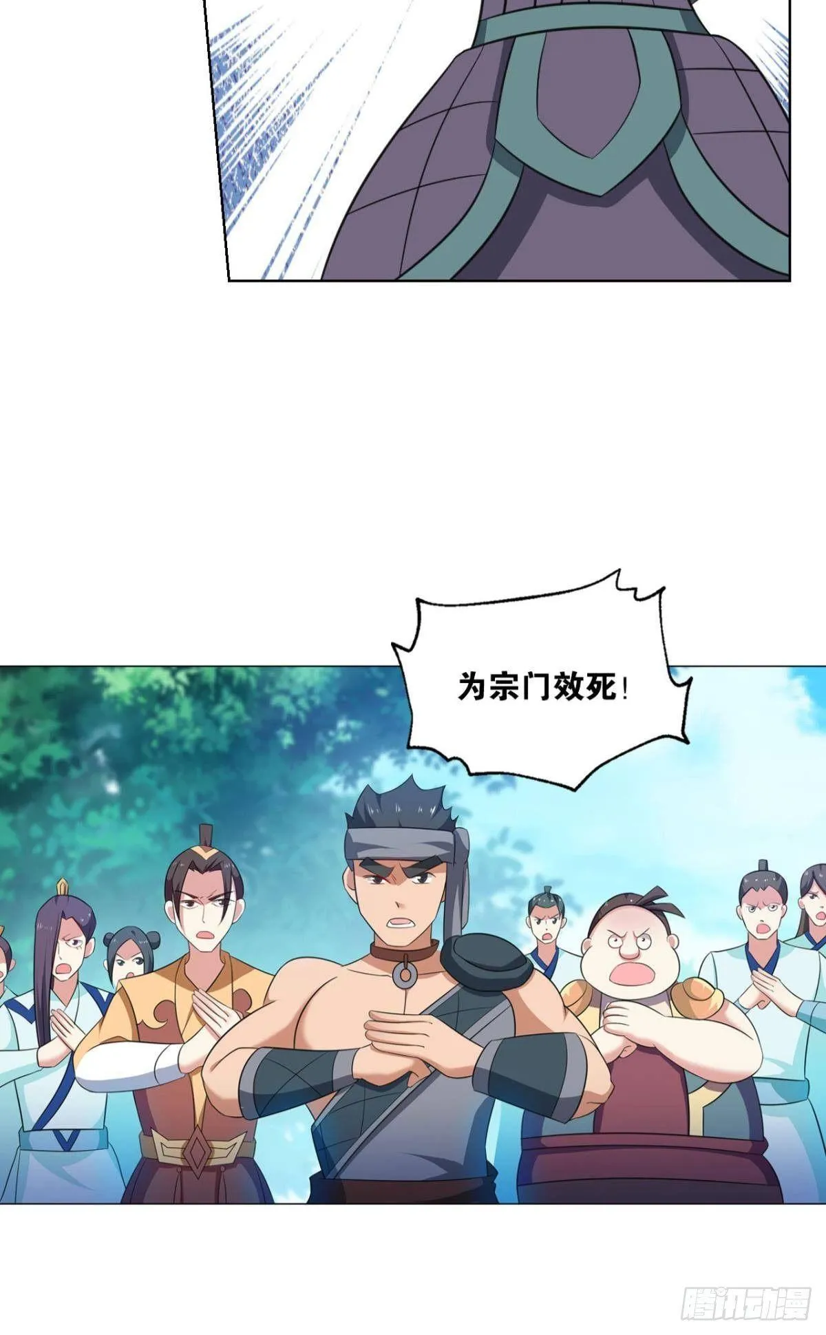 意外的风平浪静 第8页