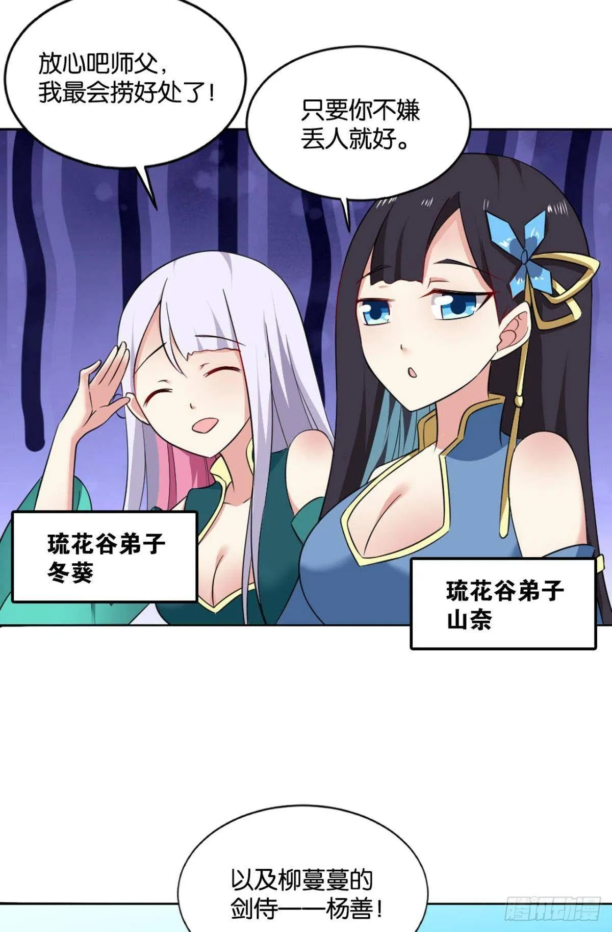 意外的风平浪静 第10页