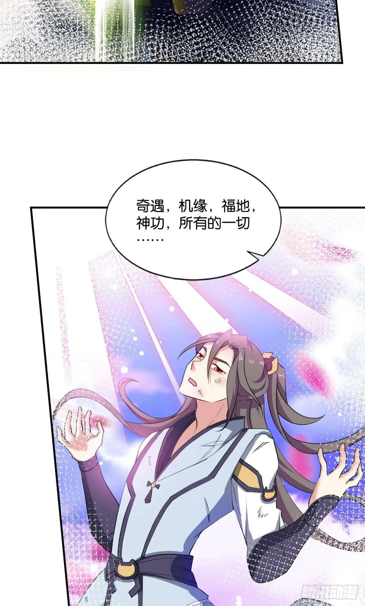 意外的风平浪静 第18页