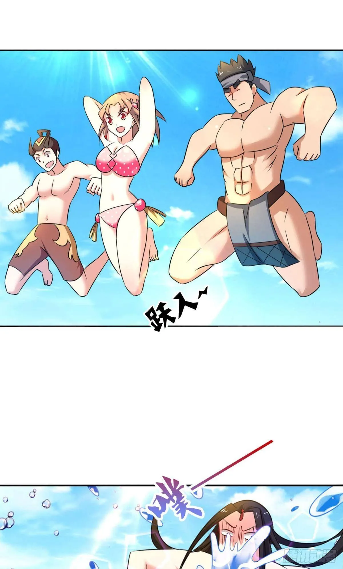 意外的风平浪静 第22页