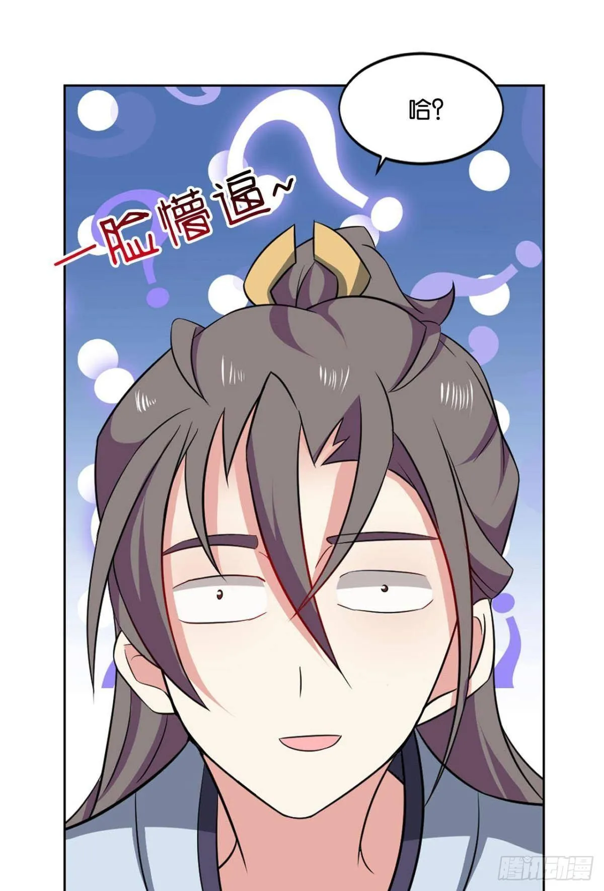 意外的风平浪静 第25页