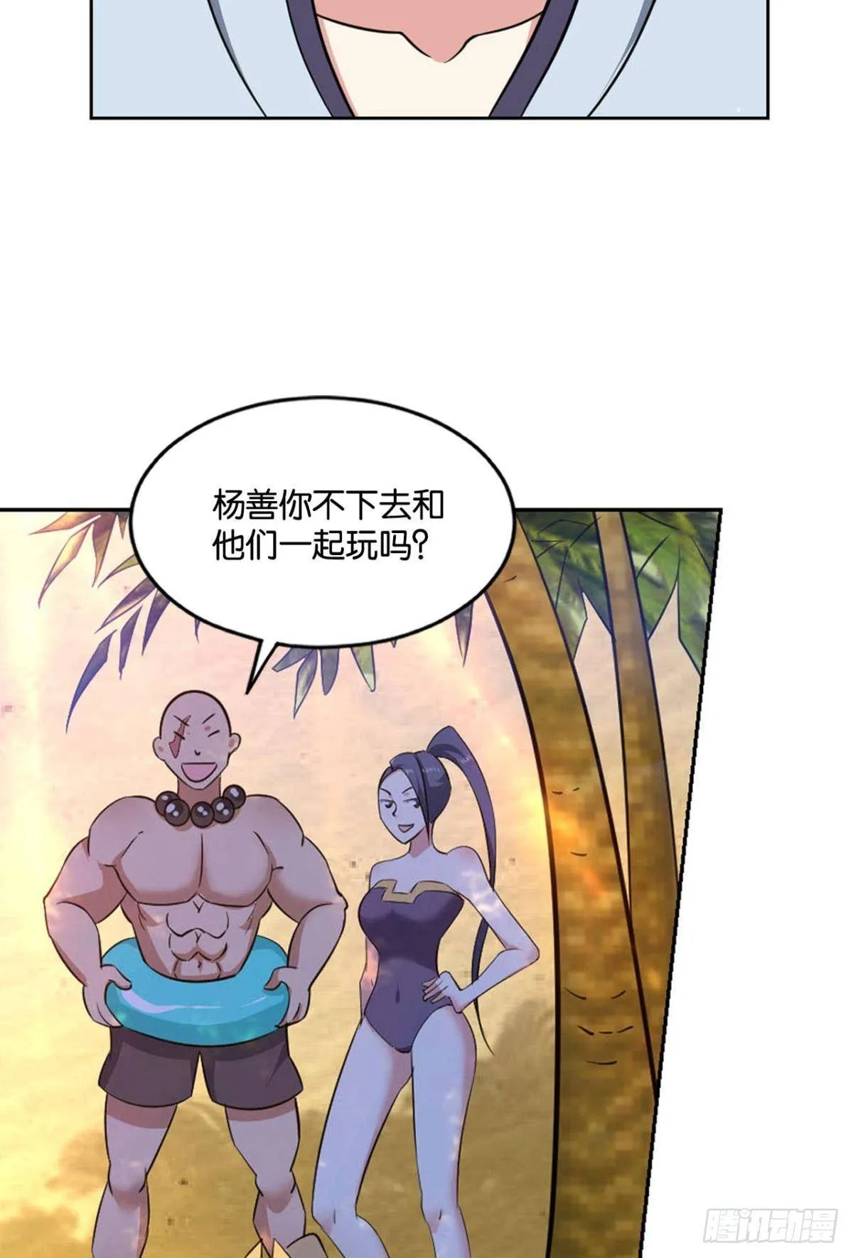 意外的风平浪静 第26页