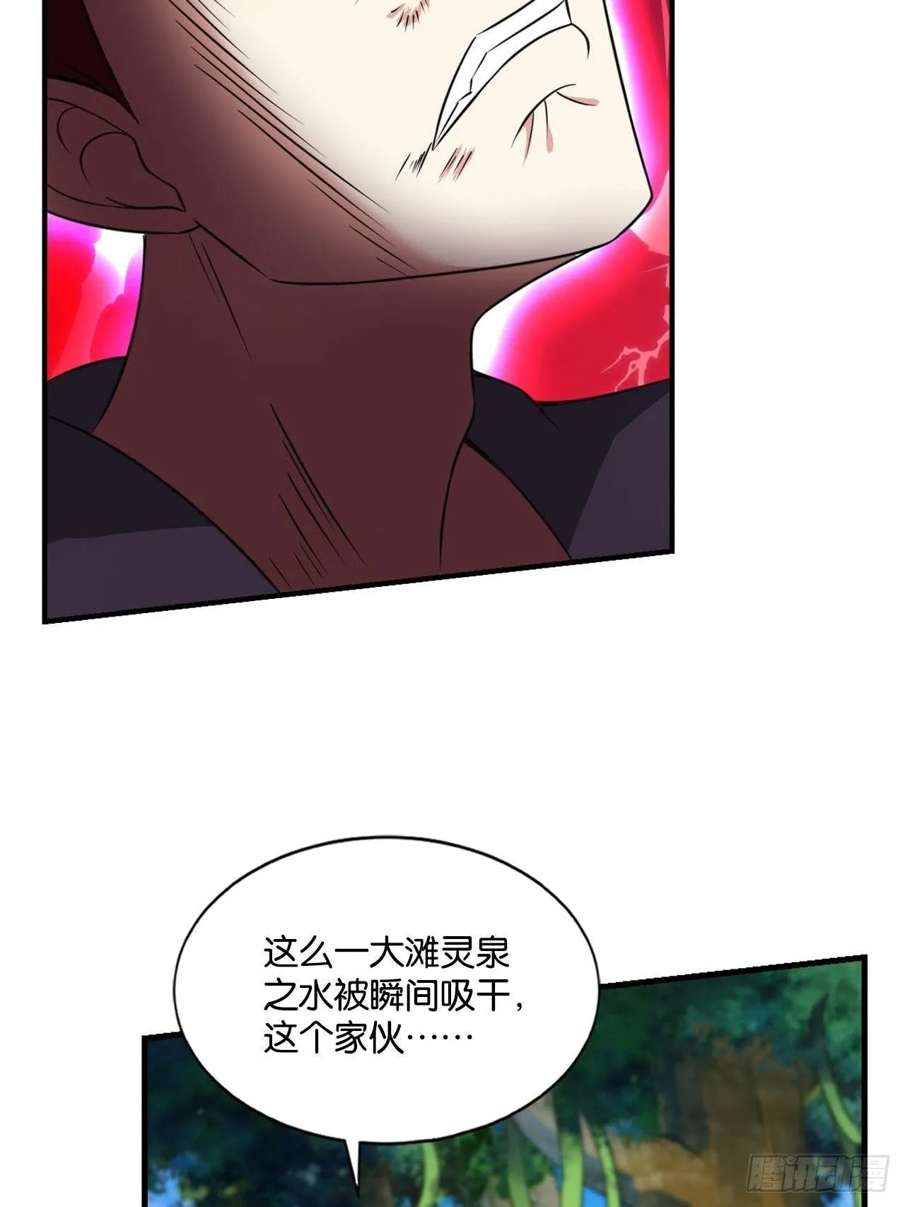 杨善想要一飞冲天 第52页