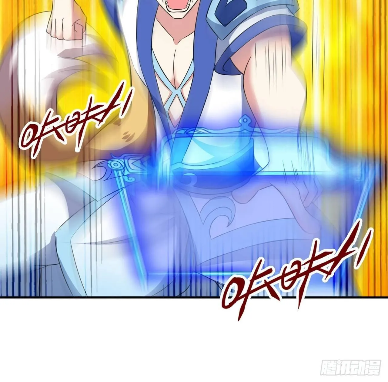 杨善想要一飞冲天 第56页