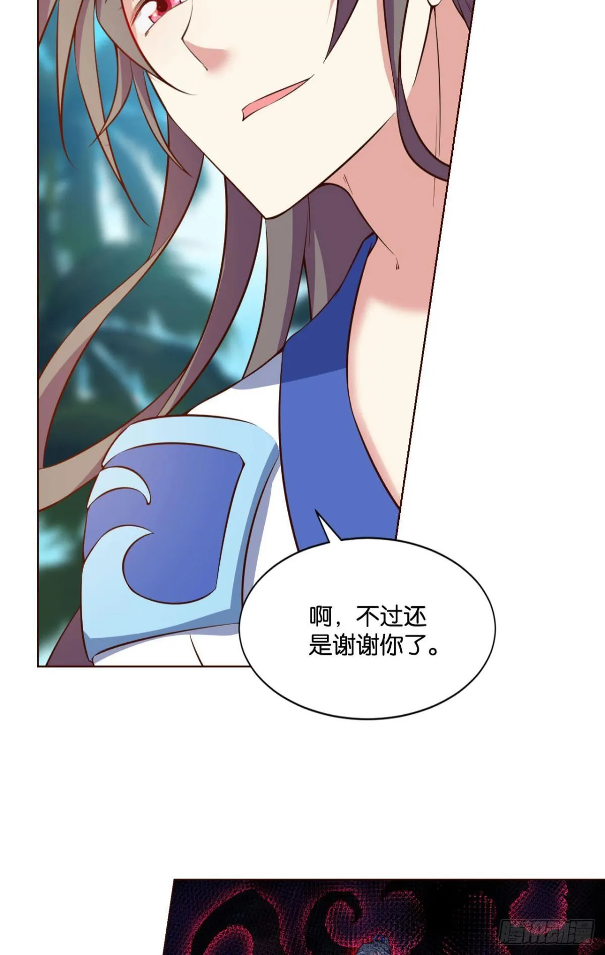 这样修行是没有灵魂的！ 第8页