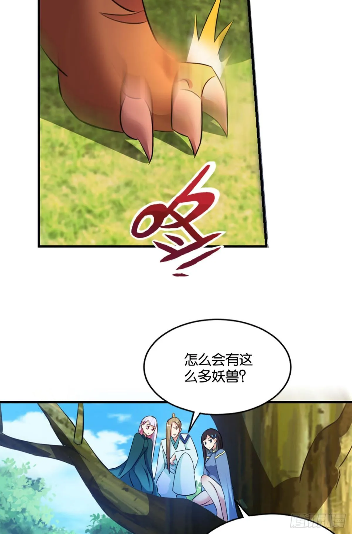 这样修行是没有灵魂的！ 第46页
