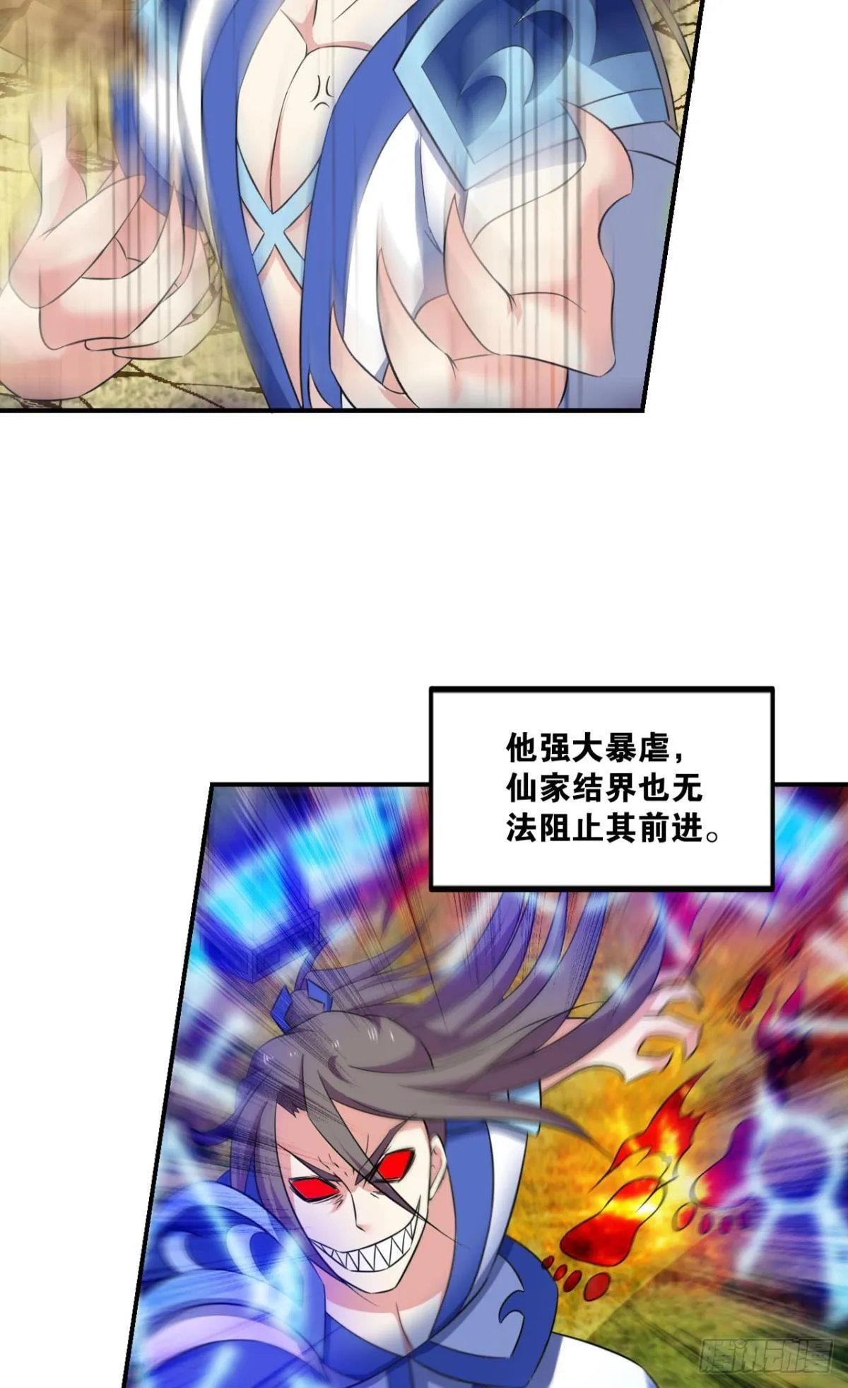 心魔的正确使用方法 第7页