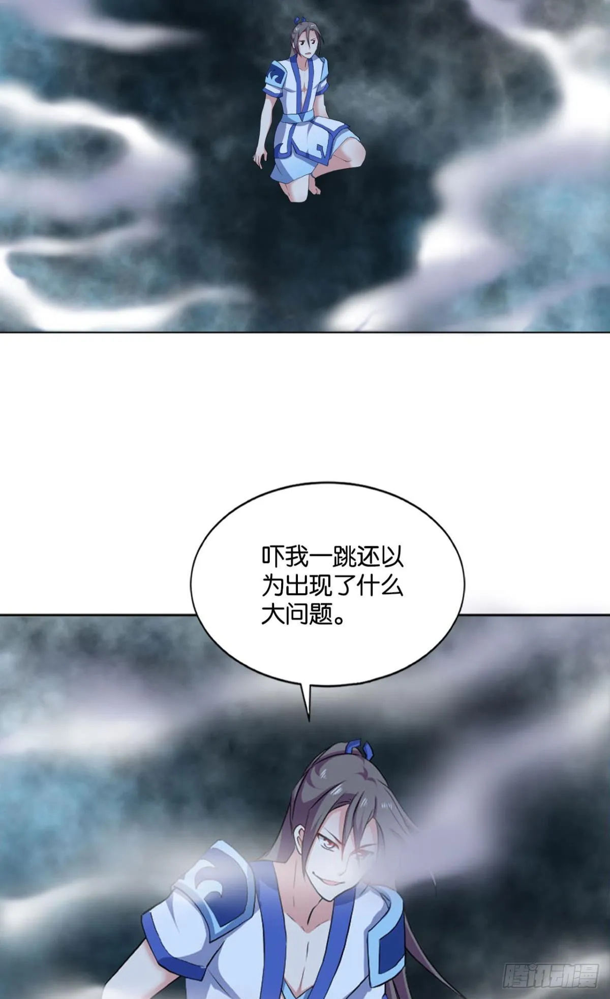 心魔的正确使用方法 第13页