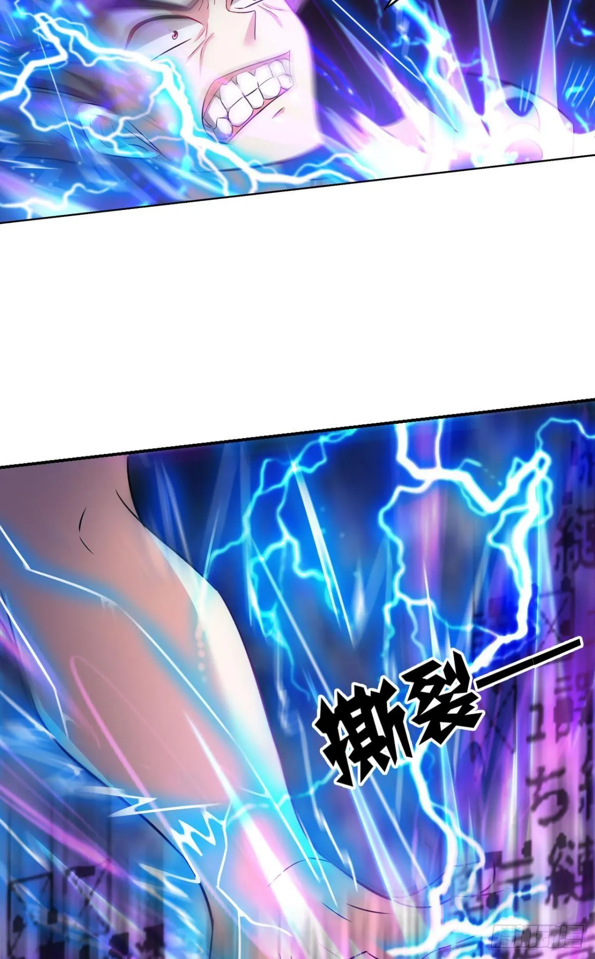 心魔的正确使用方法 第18页