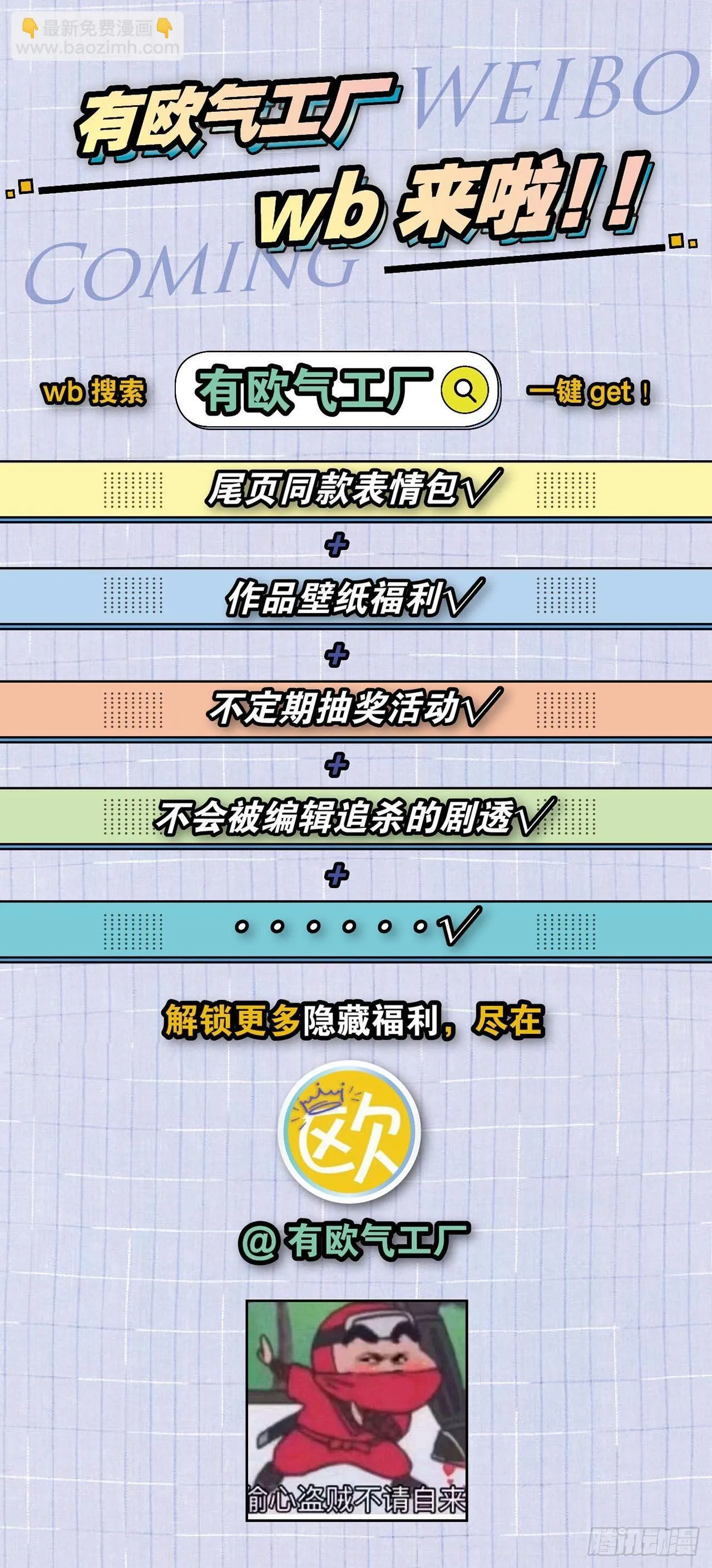 心魔的正确使用方法 第52页