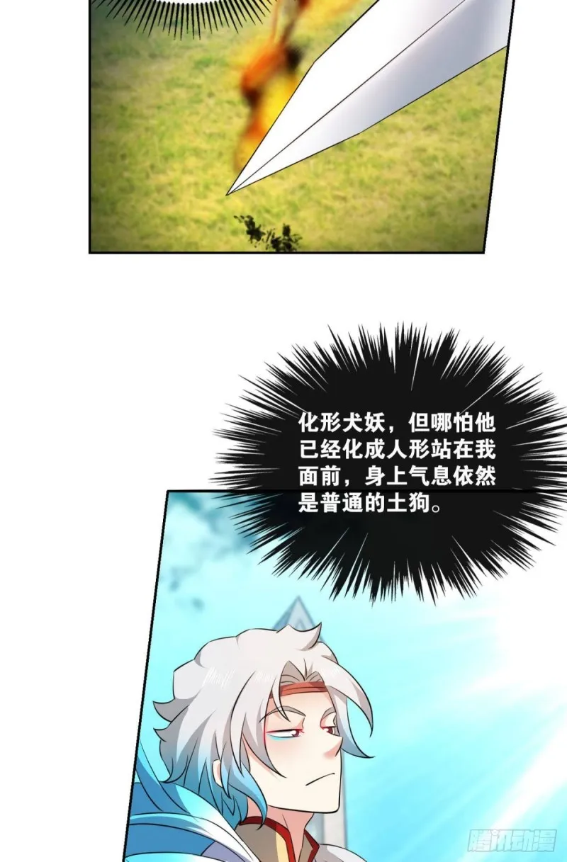 狭路相逢勇者胜 第7页