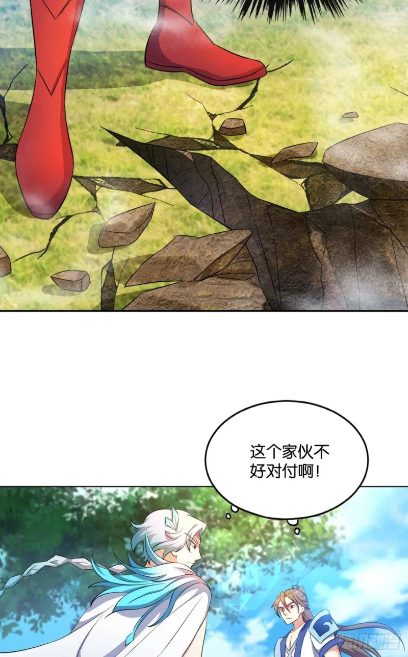狭路相逢勇者胜 第10页