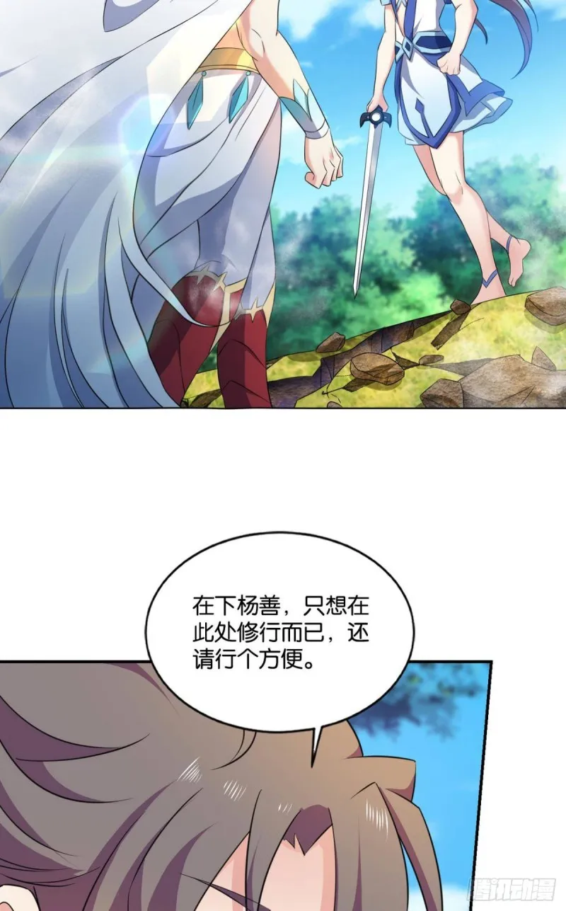 狭路相逢勇者胜 第11页