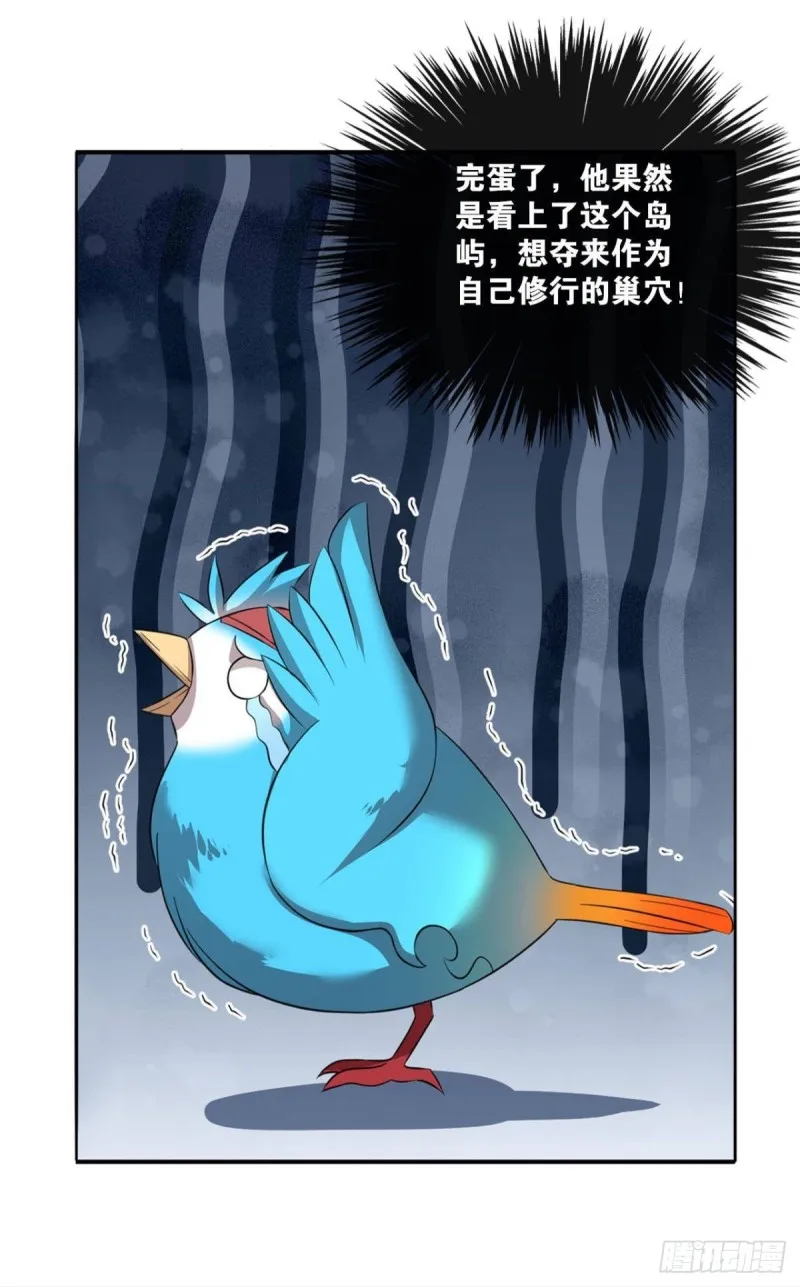 狭路相逢勇者胜 第15页