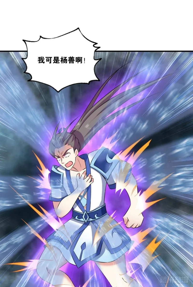 狭路相逢勇者胜 第33页