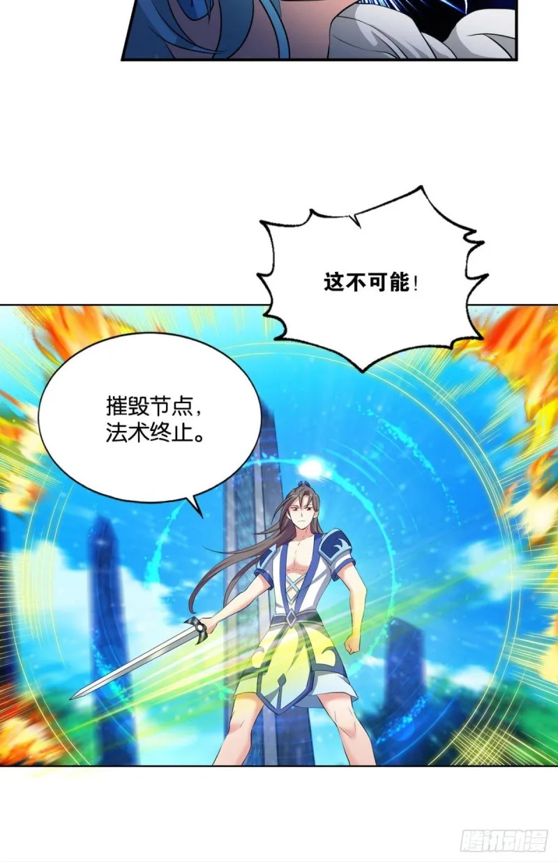 狭路相逢勇者胜 第45页
