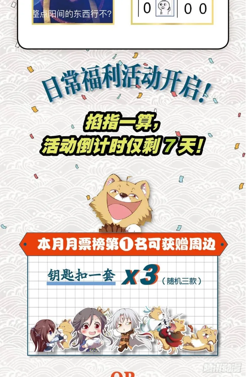 狭路相逢勇者胜 第47页