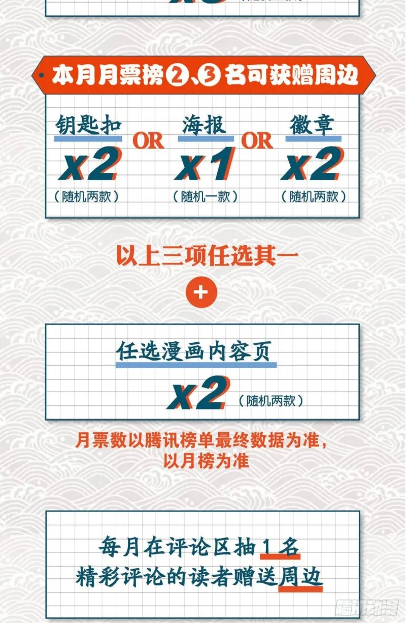 狭路相逢勇者胜 第49页