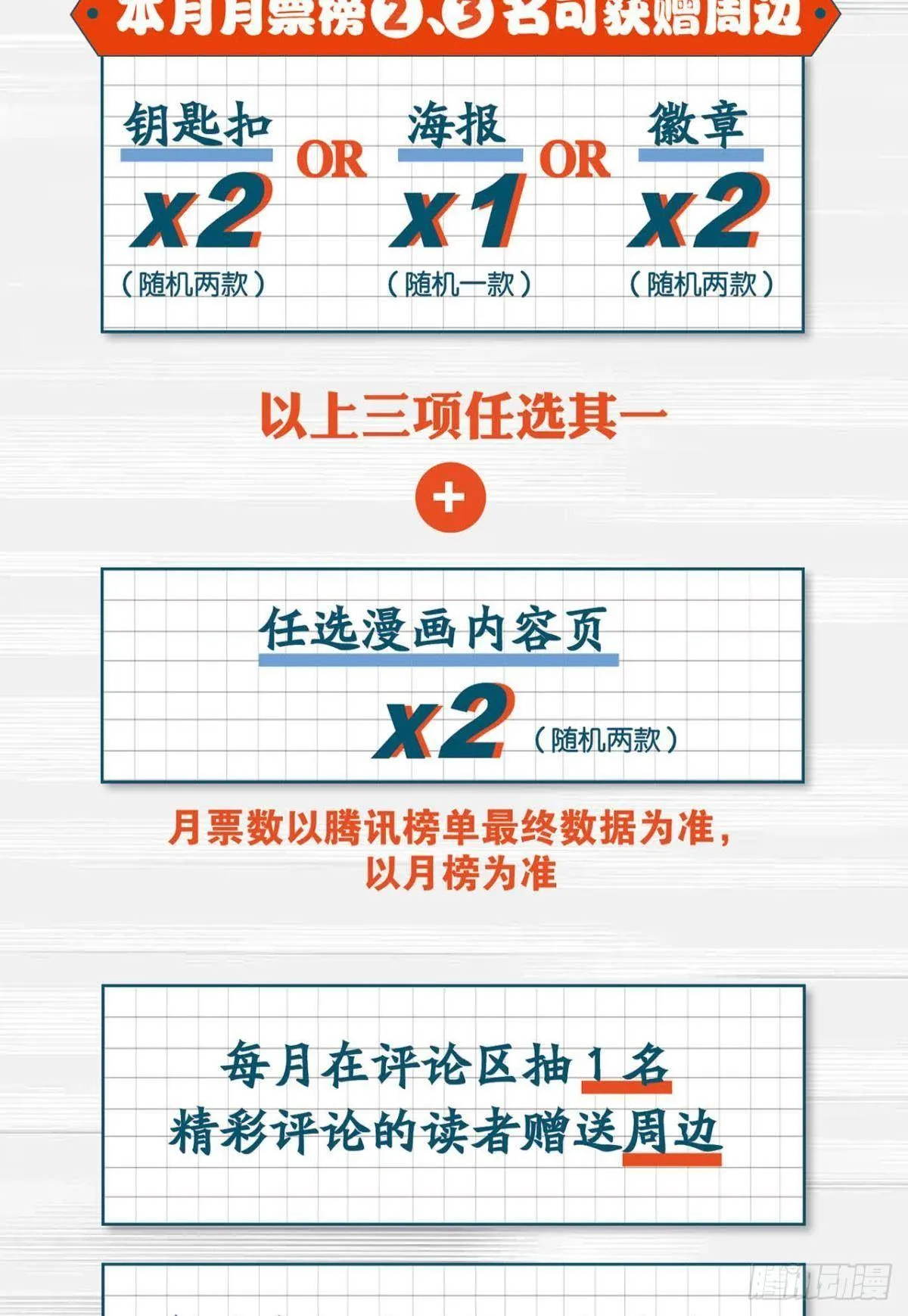 缘来是你 第56页