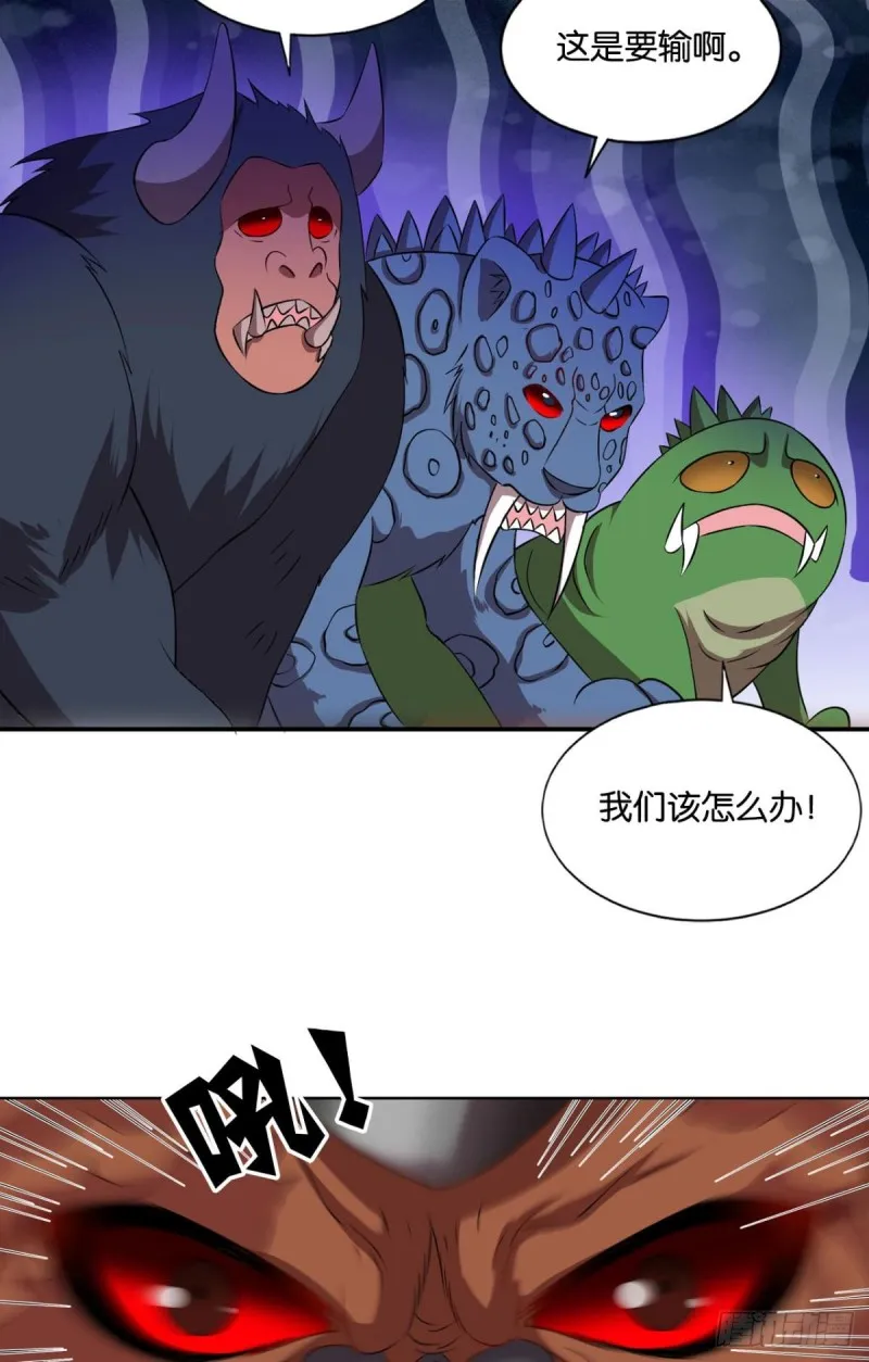 系统不努力也会下岗 第3页