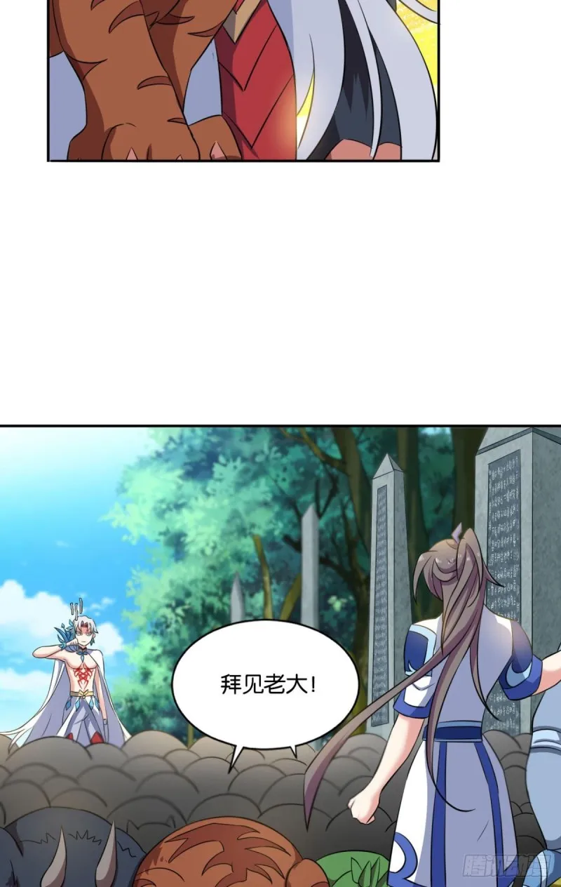 系统不努力也会下岗 第10页