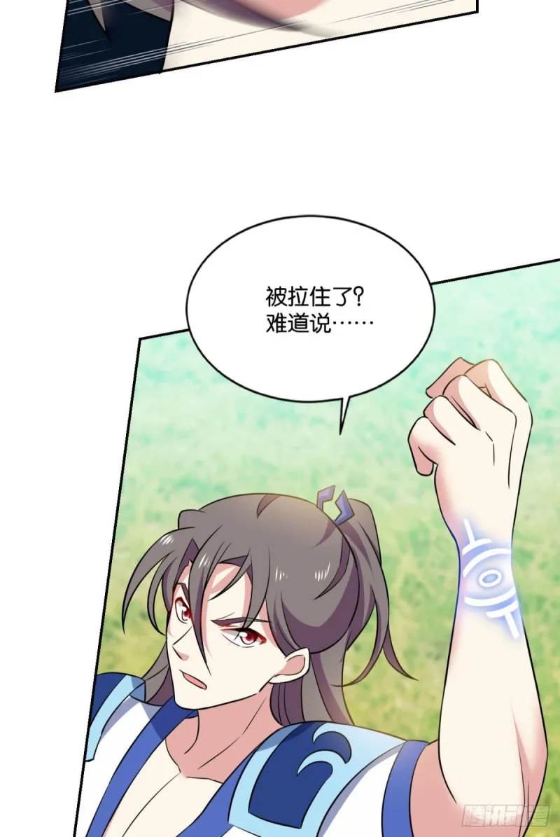 系统不努力也会下岗 第27页