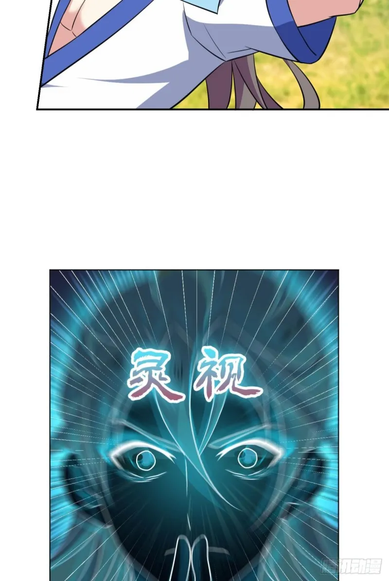 系统不努力也会下岗 第28页