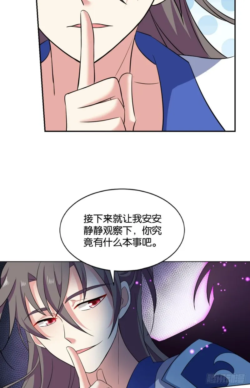 系统不努力也会下岗 第45页